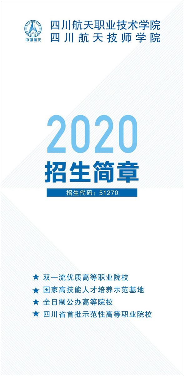 2020-1.jpg